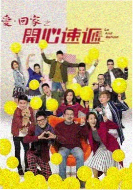 极道鲜师漫画派生影像场景占位图